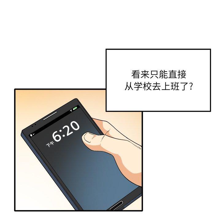 54P - 最惨房东并不惨