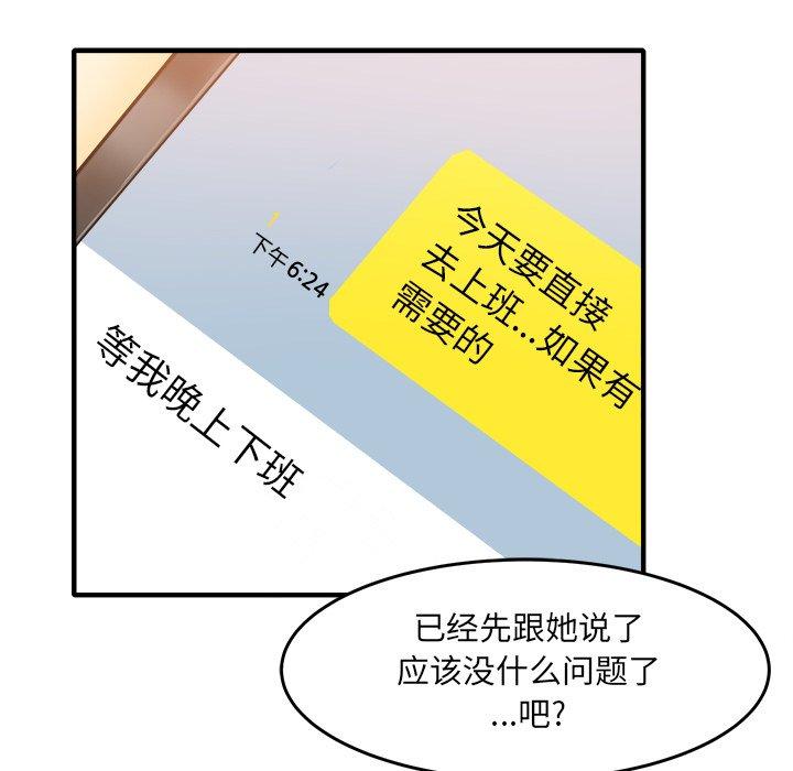 59P - 最惨房东并不惨