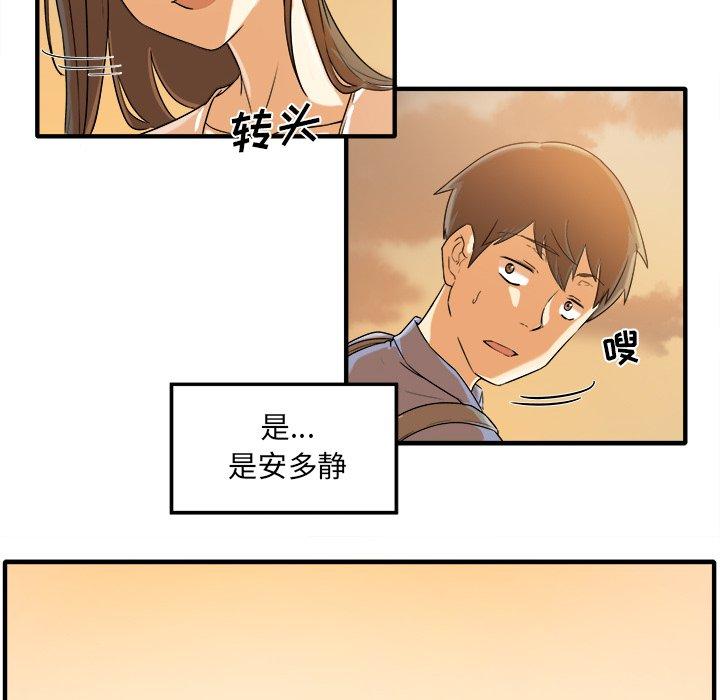 63P - 最惨房东并不惨