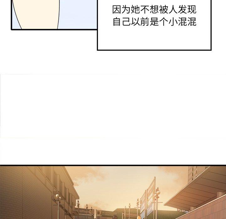 68P - 最惨房东并不惨