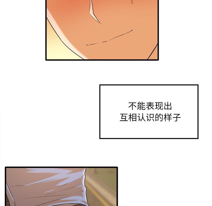 74P - 最惨房东并不惨