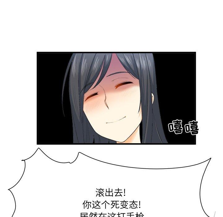 7P - 最惨房东并不惨