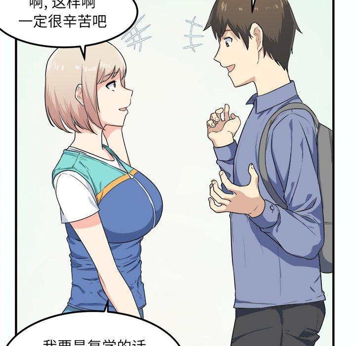 85P - 最惨房东并不惨