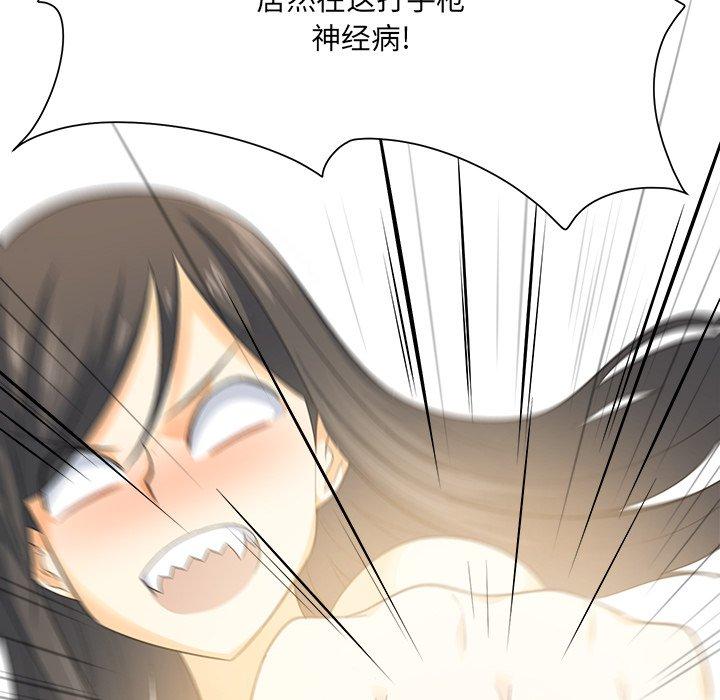 8P - 最惨房东并不惨