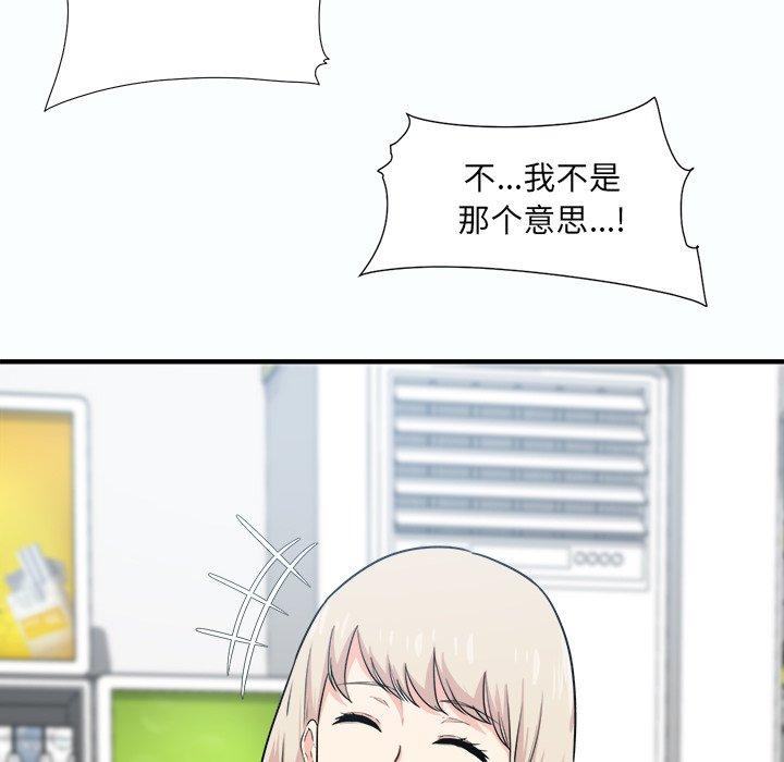 91P - 最惨房东并不惨