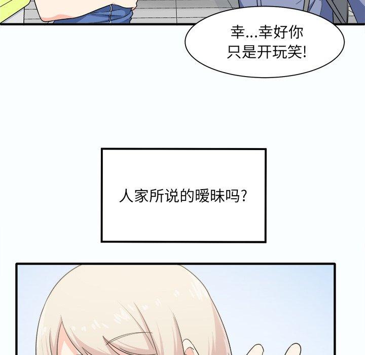 95P - 最惨房东并不惨