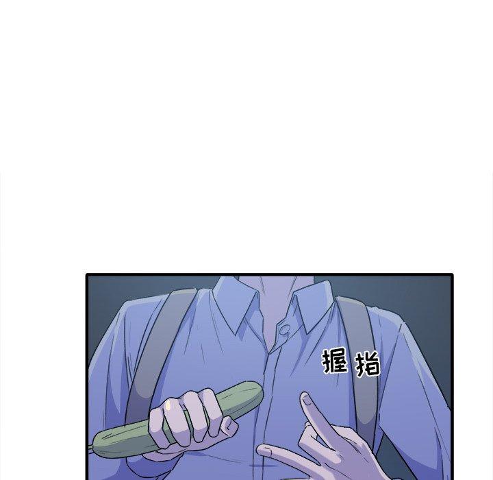 99P - 最惨房东并不惨
