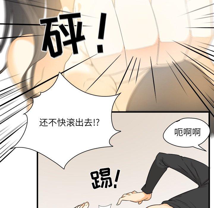 9P - 最惨房东并不惨