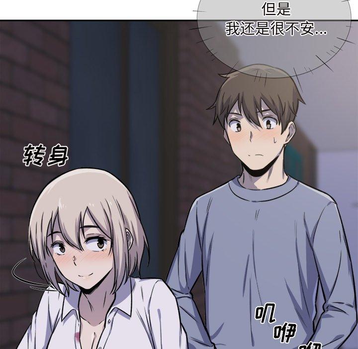 100P - 最惨房东并不惨