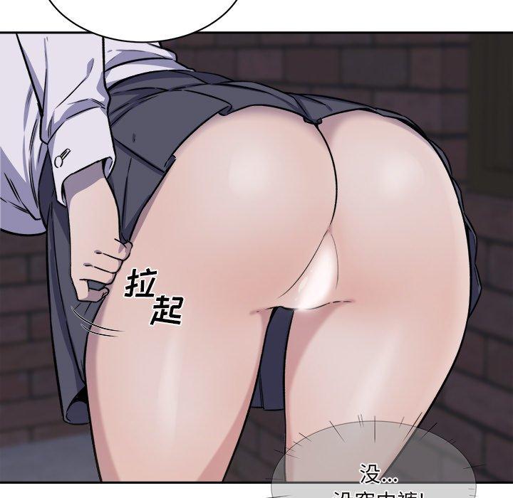 102P - 最惨房东并不惨