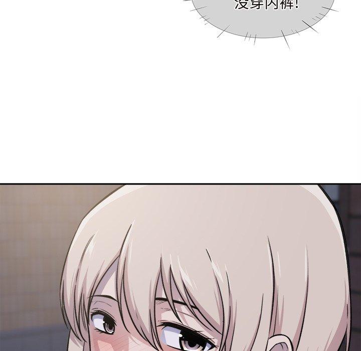 103P - 最惨房东并不惨