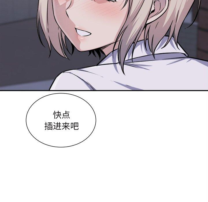 104P - 最惨房东并不惨