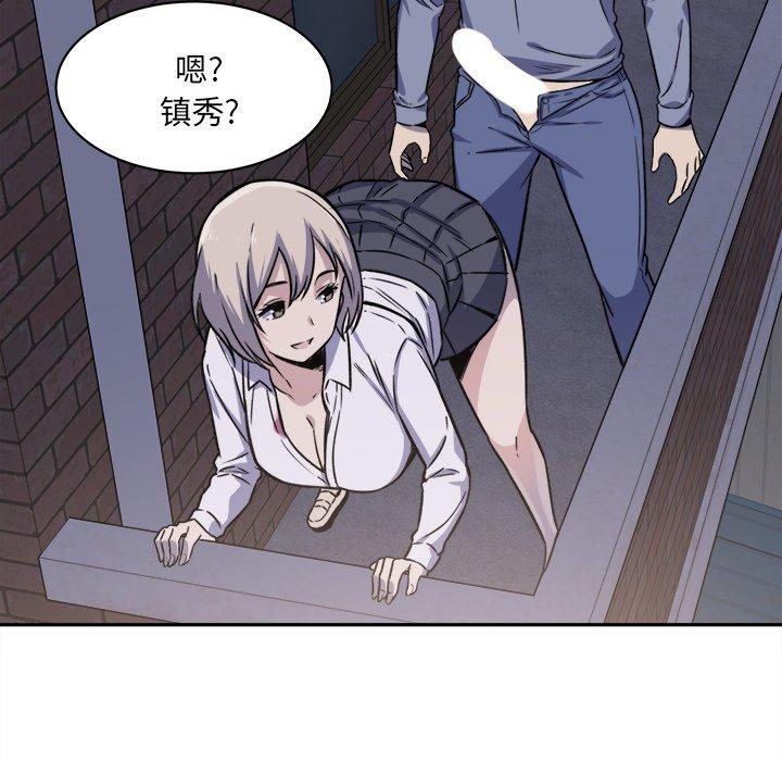 106P - 最惨房东并不惨