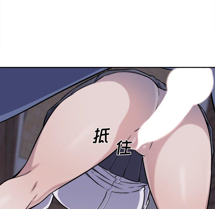 109P - 最惨房东并不惨