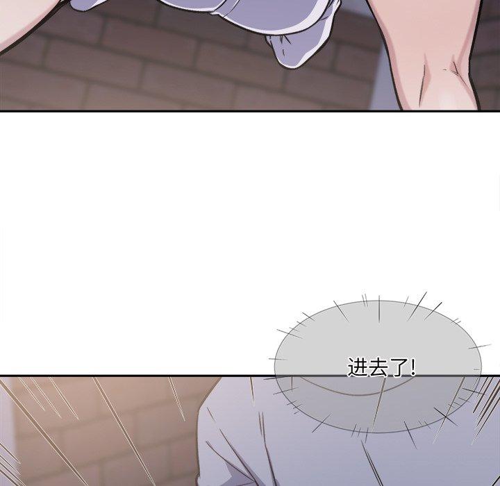 110P - 最惨房东并不惨