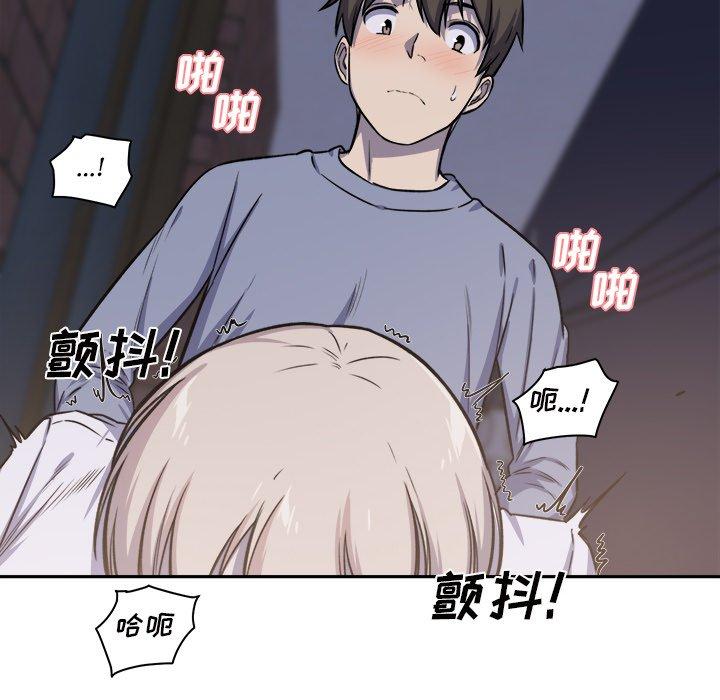 113P - 最惨房东并不惨