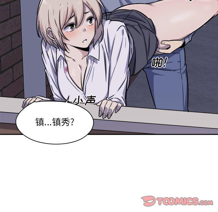 117P - 最惨房东并不惨