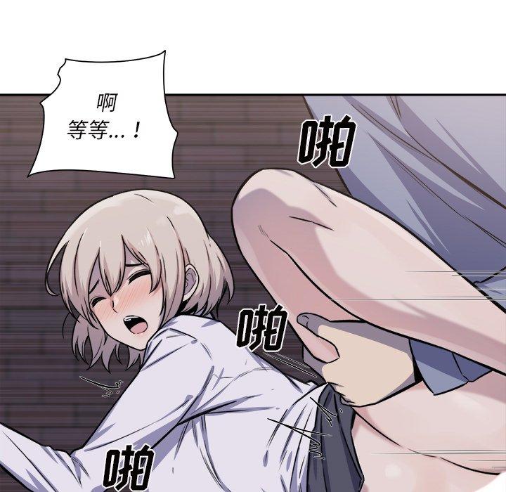 118P - 最惨房东并不惨