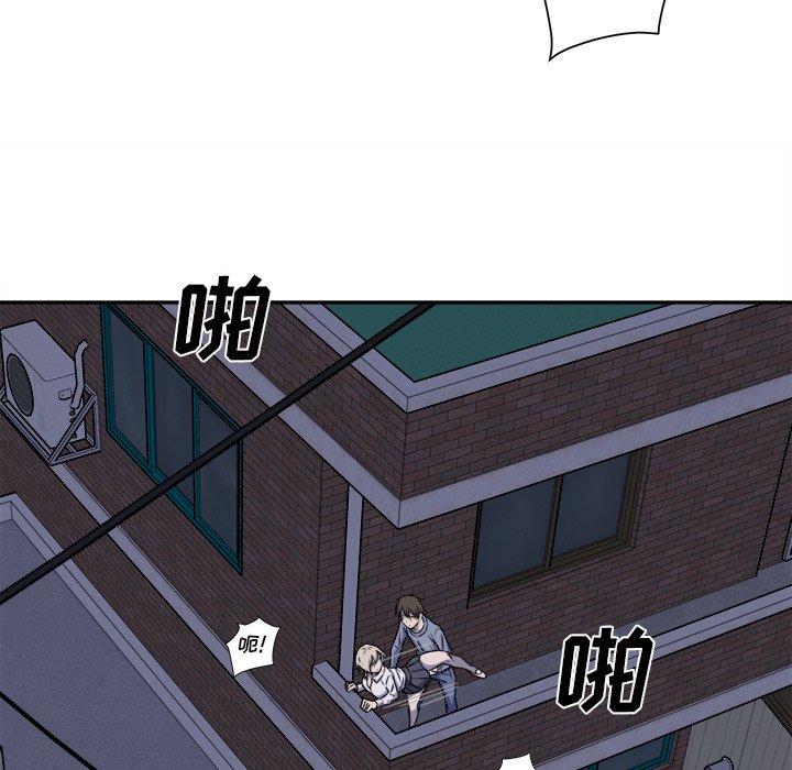 120P - 最惨房东并不惨