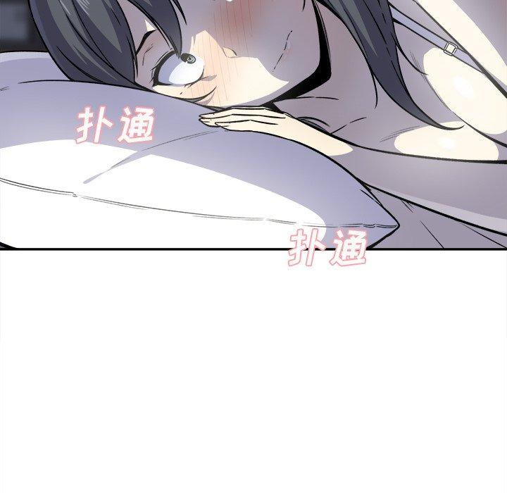 16P - 最惨房东并不惨
