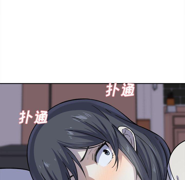 18P - 最惨房东并不惨