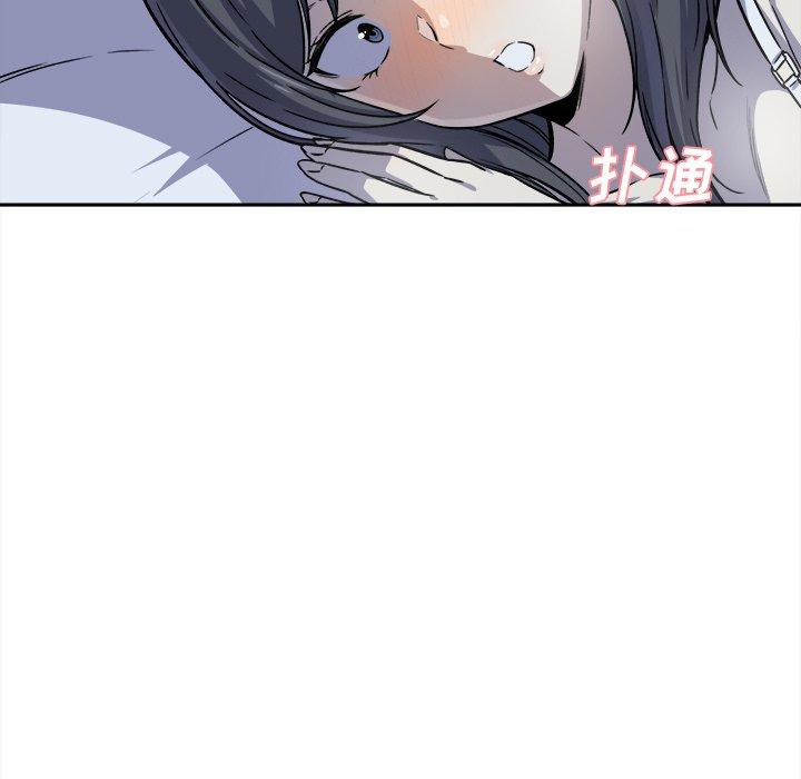 19P - 最惨房东并不惨