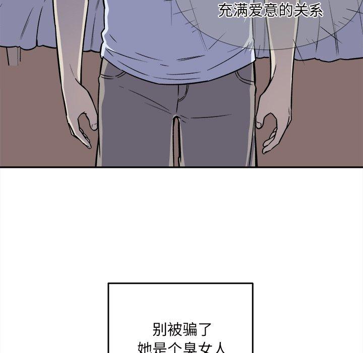 23P - 最惨房东并不惨