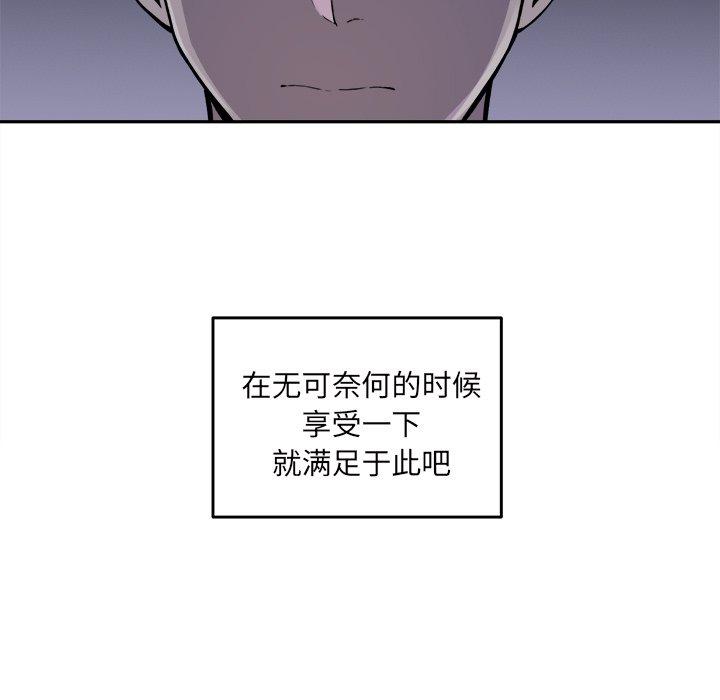 25P - 最惨房东并不惨