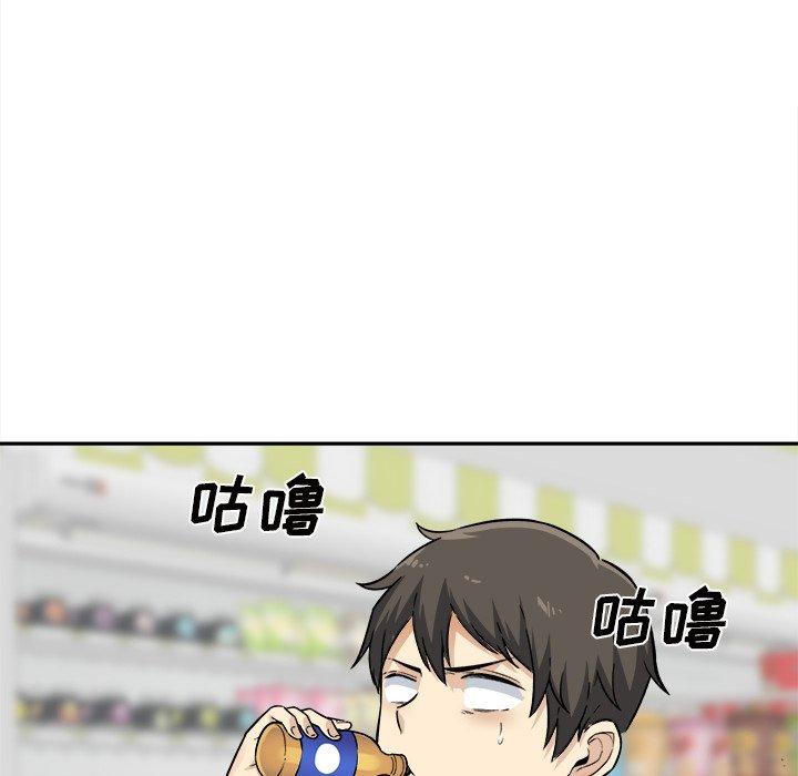 34P - 最惨房东并不惨