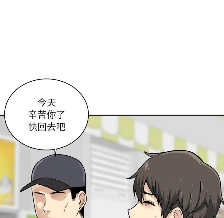 37P - 最惨房东并不惨