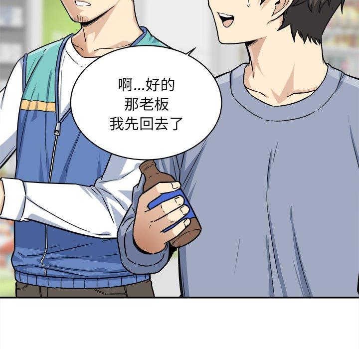 38P - 最惨房东并不惨