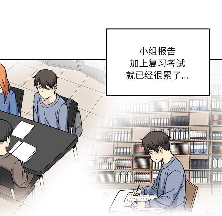 41P - 最惨房东并不惨