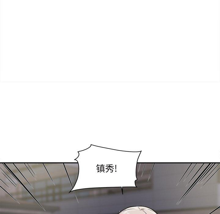46P - 最惨房东并不惨