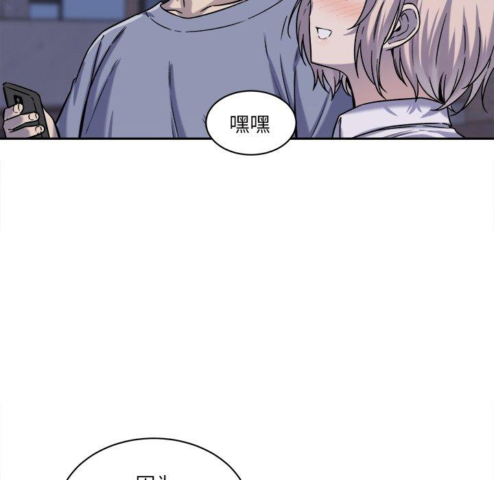49P - 最惨房东并不惨
