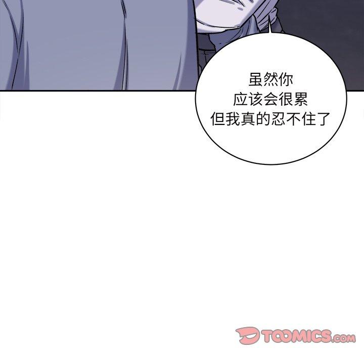 51P - 最惨房东并不惨