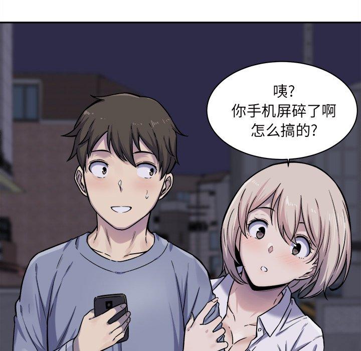 55P - 最惨房东并不惨
