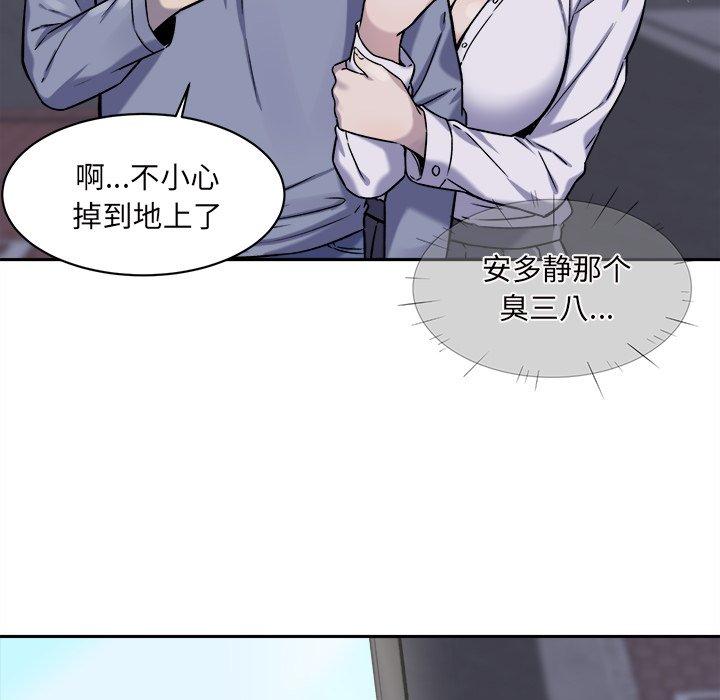 56P - 最惨房东并不惨