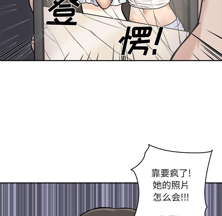 59P - 最惨房东并不惨