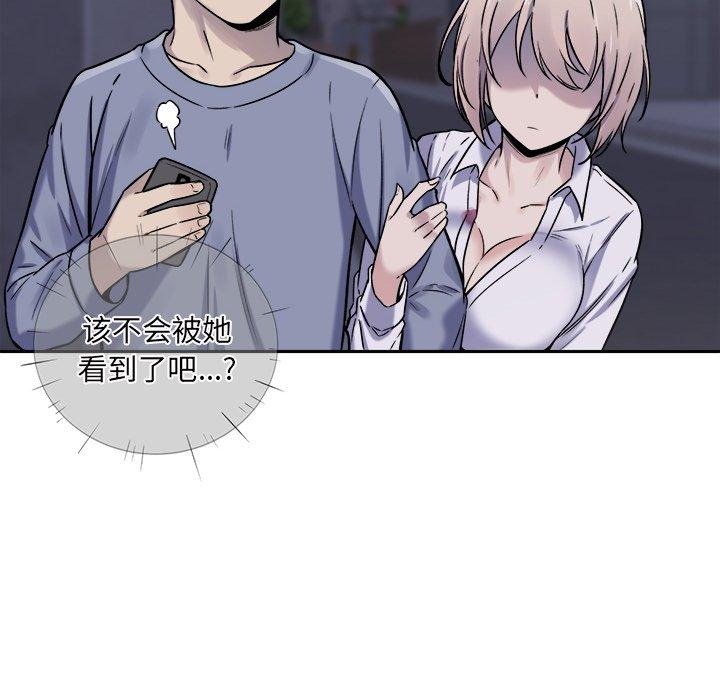 62P - 最惨房东并不惨