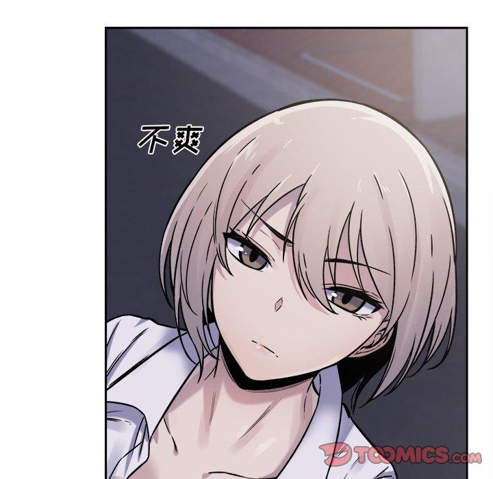 63P - 最惨房东并不惨
