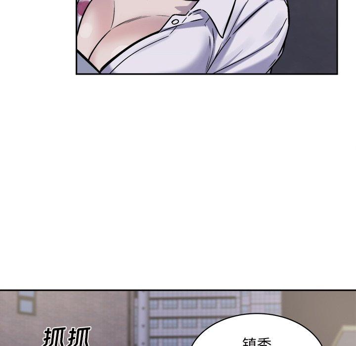 64P - 最惨房东并不惨