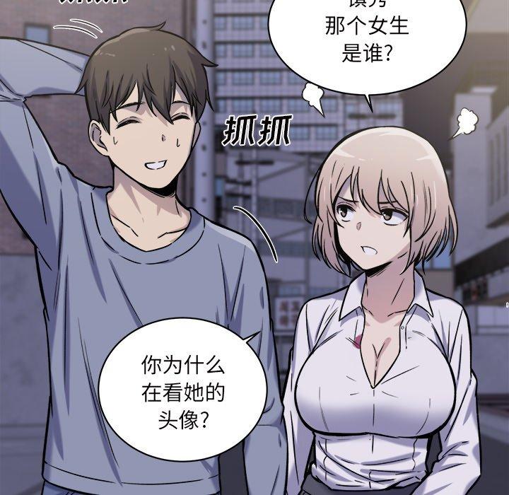 65P - 最惨房东并不惨