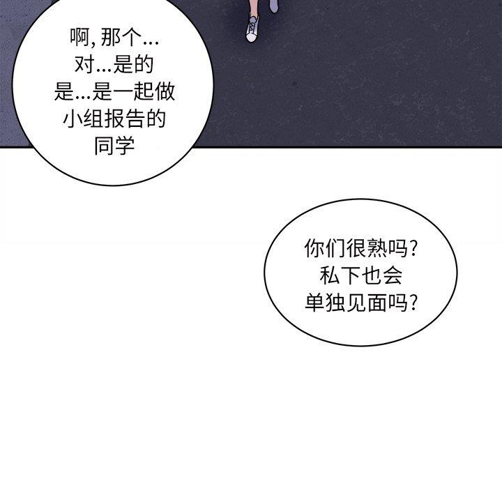 68P - 最惨房东并不惨