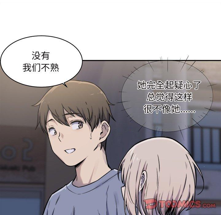 69P - 最惨房东并不惨