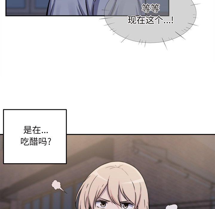72P - 最惨房东并不惨