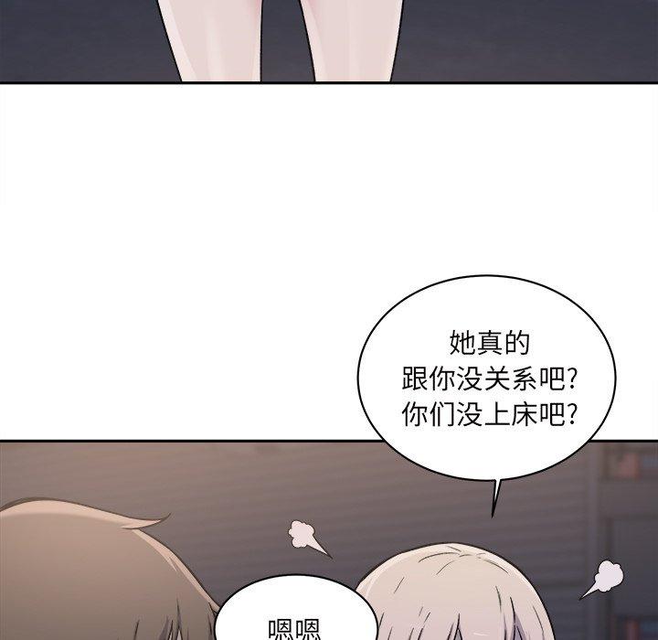 74P - 最惨房东并不惨