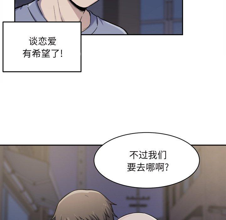 77P - 最惨房东并不惨