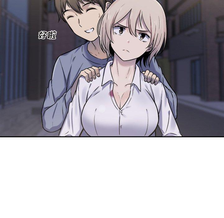 78P - 最惨房东并不惨