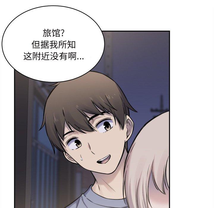 79P - 最惨房东并不惨