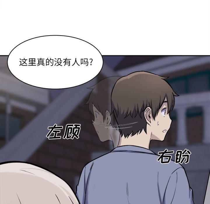 84P - 最惨房东并不惨